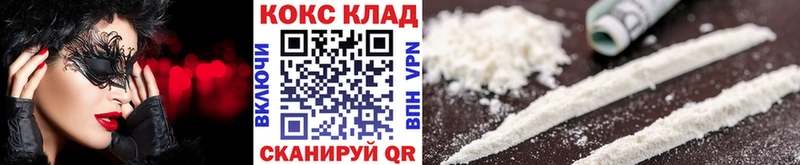 Названия наркотиков Спасск-Рязанский АМФЕТАМИН Мефедрон МАРИХУАНА Cocaine