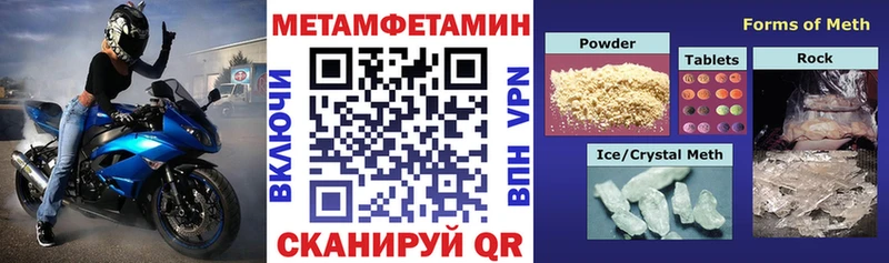 OMG ссылки  Спасск-Рязанский  маркетплейс наркотические препараты  АМФ 97% 