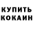 Alpha-PVP кристаллы Juri _