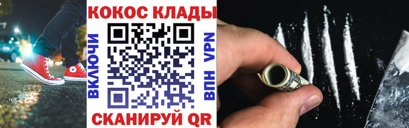 COCAIN 97%  цены наркотик  Спасск-Рязанский 