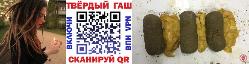 где купить наркотик  Спасск-Рязанский  ГАШ гарик 
