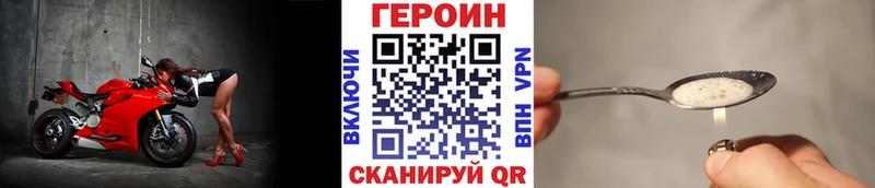 ссылка на мегу рабочий сайт  Спасск-Рязанский  Героин герыч 