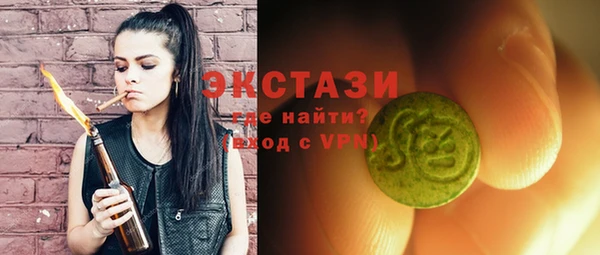 бутик Протвино