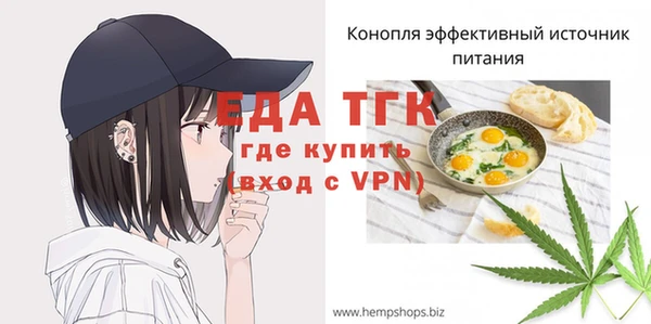 a pvp Аркадак