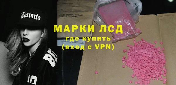 твердый Армянск