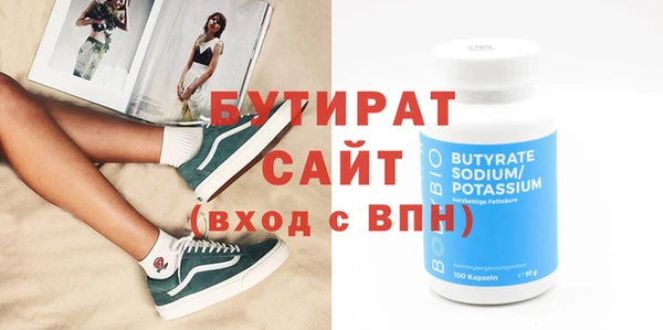 MDMA Рыльск