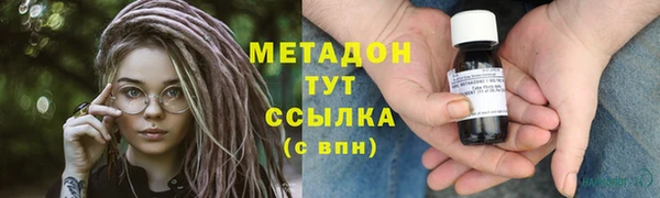 твердый Армянск