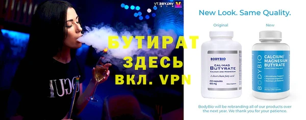 твердый Армянск