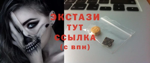 бутик Алексин