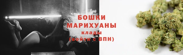 мефедрон мука Балабаново