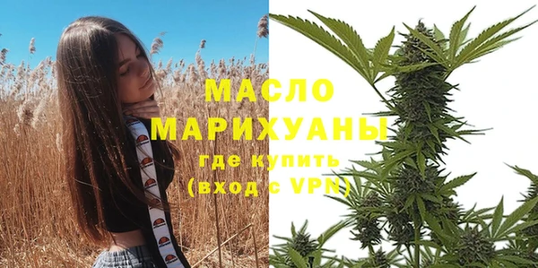 твердый Армянск