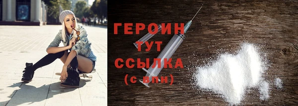 твердый Армянск