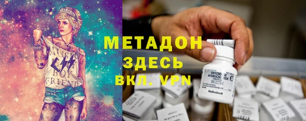 PSILOCYBIN Арсеньев