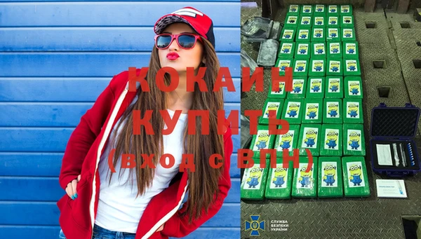 COCAINE Алексеевка
