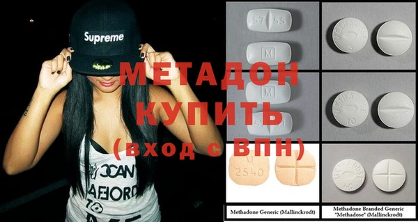 ГАЛЛЮЦИНОГЕННЫЕ ГРИБЫ Балахна