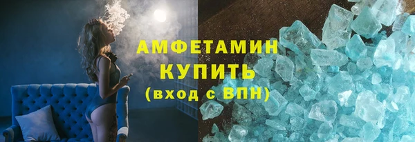 герыч Баксан
