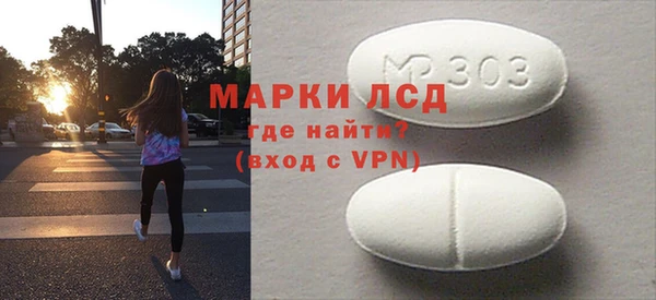 PSILOCYBIN Арсеньев