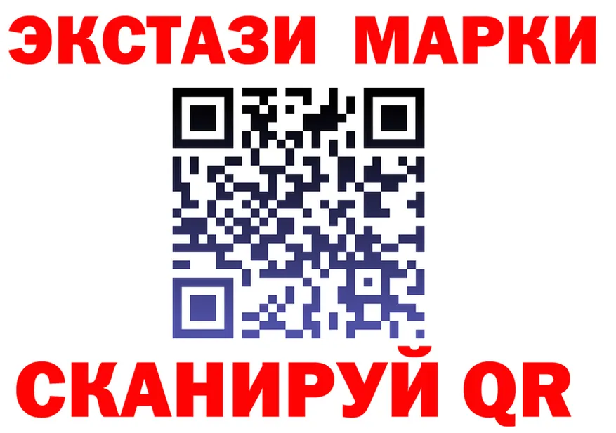 Ecstasy VHQ ссылка площадка OMG Спасск-Рязанский