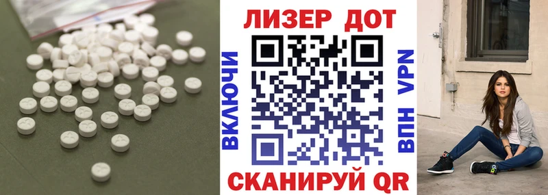 где купить   omg ТОР  LSD-25 экстази ecstasy  Спасск-Рязанский 