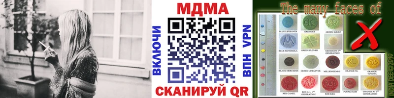 МДМА crystal  где купить   Спасск-Рязанский 