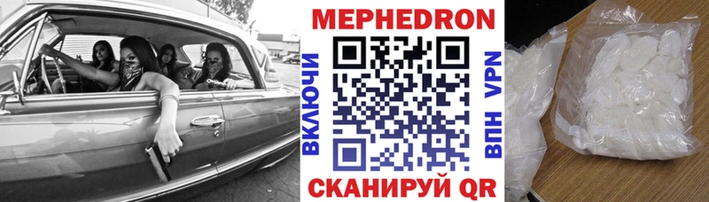 Меф 4 MMC  kraken ТОР  Спасск-Рязанский 