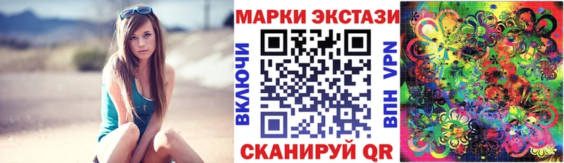 Марки 25I-NBOMe 1500мкг  Спасск-Рязанский 